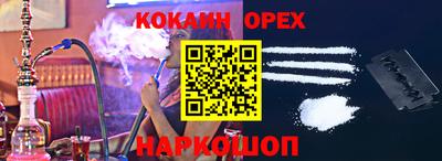 метадон Янаул