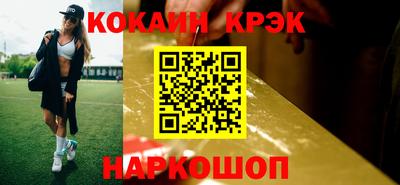 метадон Янаул