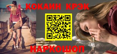 метадон Янаул