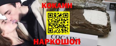 метадон Янаул