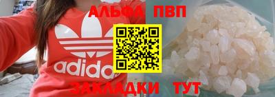 MDMA Premium VHQ Ярцево