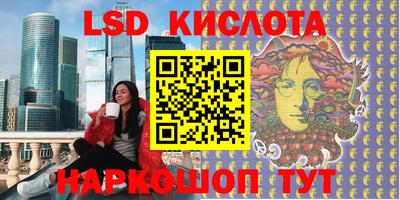 метадон Янаул