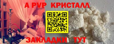 метадон Янаул