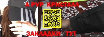 MDMA Premium VHQ Ярцево