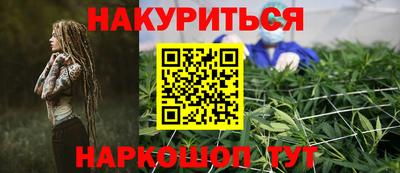 метадон Янаул