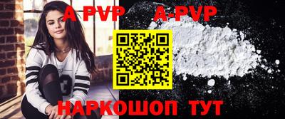метадон Янаул