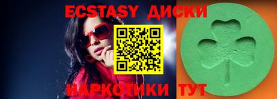 MDMA Premium VHQ Ярцево