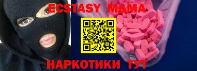 MDMA Premium VHQ Ярцево