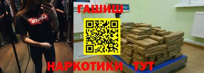 метадон Янаул