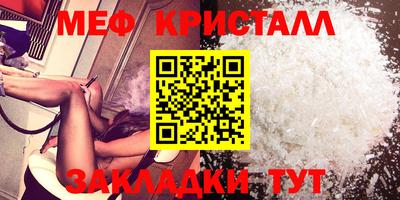 MDMA Premium VHQ Ярцево