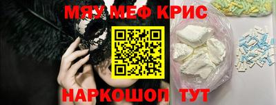 MDMA Premium VHQ Ярцево