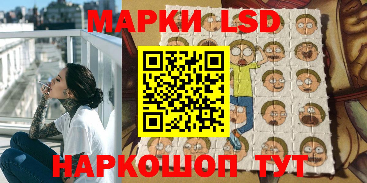 Марки 25I-NBOMe 1500мкг  Марки 25I-NBOMe 1500мкг  Марки N-bome  Вход с VPN  Белебей 
