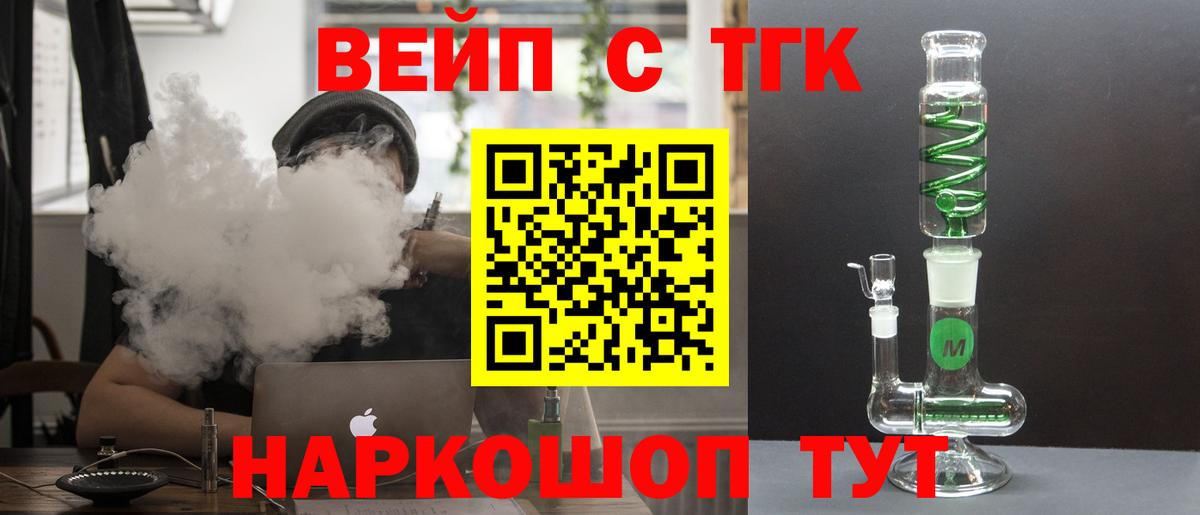 Белебей  ТГК концентрат  Вход с VPN 